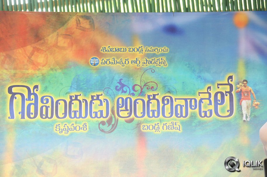 Bandla-Ganesh-Govindhudu-Andari-Vaadele-Press-Meet